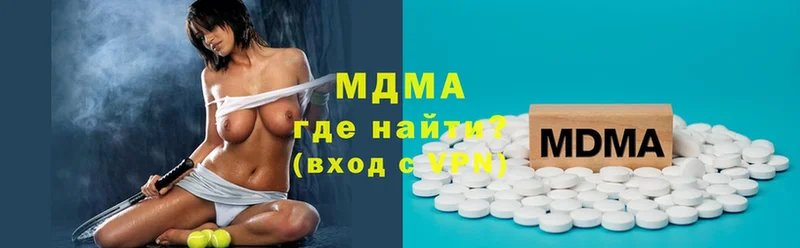 МДМА Molly  darknet какой сайт  Котово  закладка 